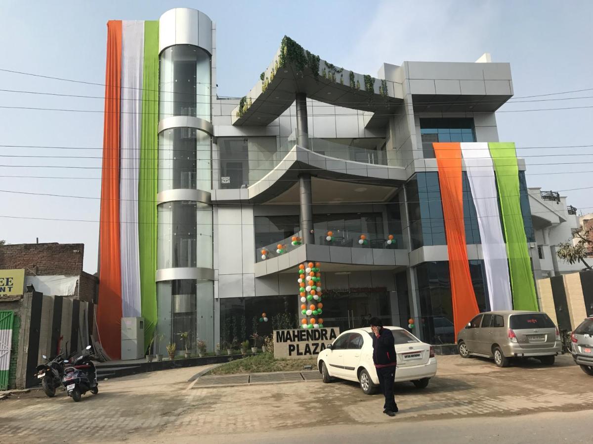 Hotel Mahendra Plaza Hardoi Εξωτερικό φωτογραφία